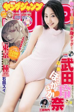 饥饿的女儿正版