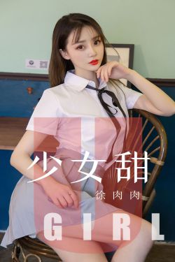 不文女学堂